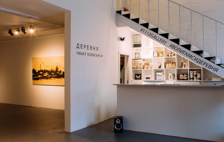 Центр современного искусства «ВИНЗАВОД» Центр современного искусства «ВИНЗАВОД»